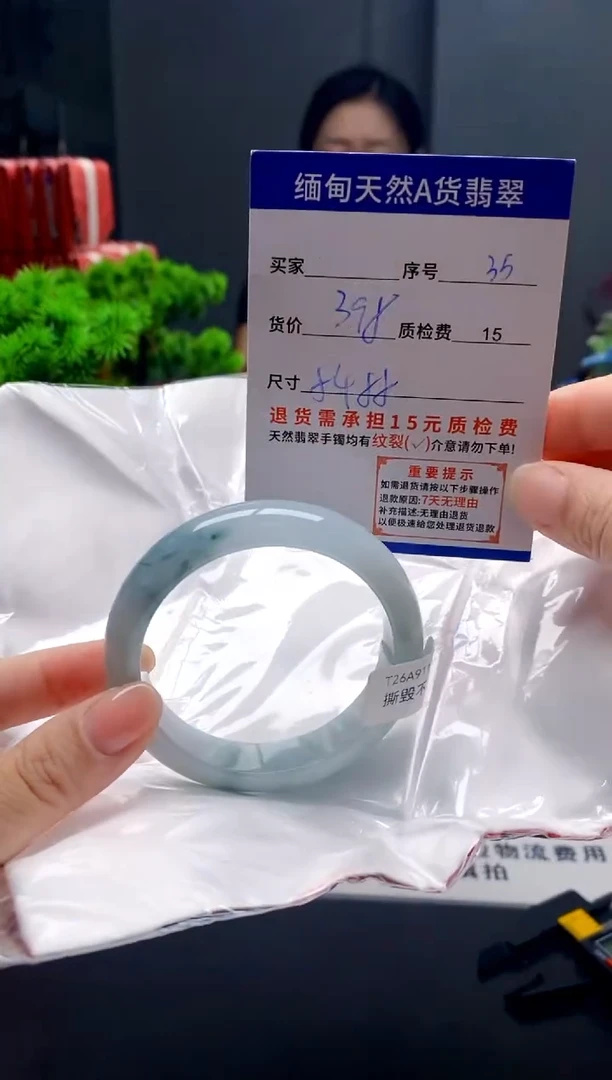 未镶嵌手镯翡翠35缅甸天然A货翡翠需包容瑕疵,介意慎拍