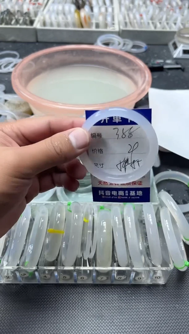 手镯玛瑙/玉髓未镶嵌388