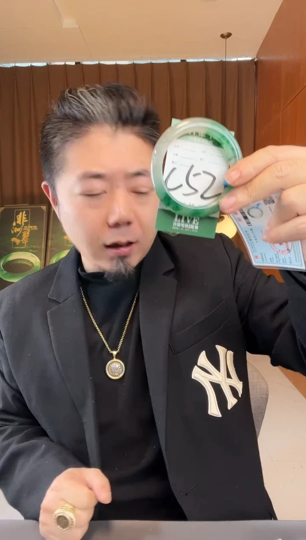 【闪购商品】石英质玉手镯未镶嵌非洲翠