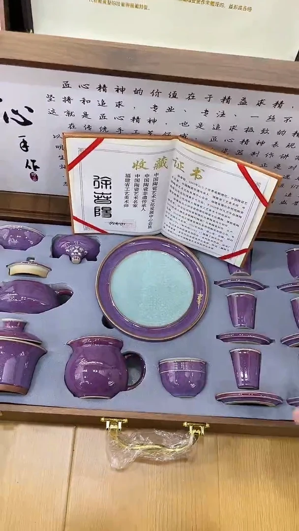 【闪购商品】展宏茶具展宏茶具@A-