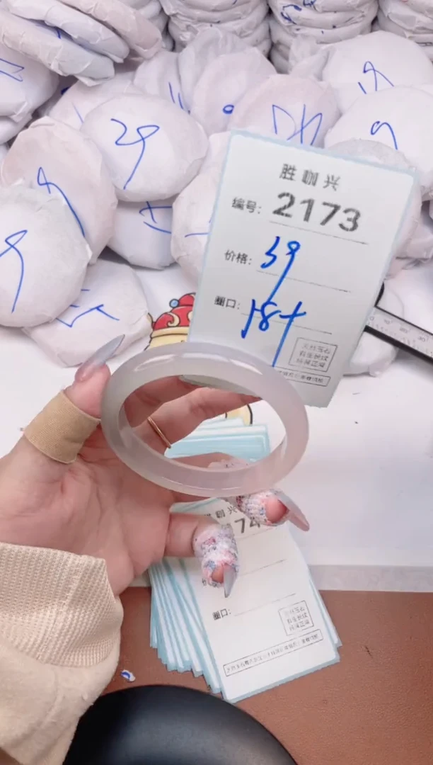 【闪购商品】玛瑙/玉髓手镯未镶嵌2173