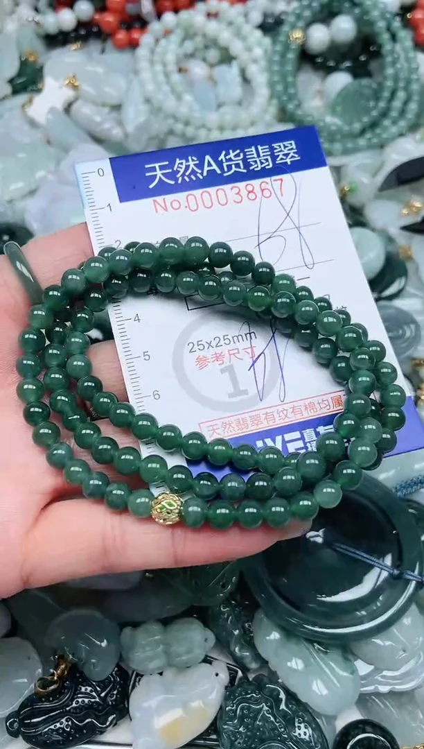 【闪购商品】翡翠吊坠(不含链)未镶嵌翡翠