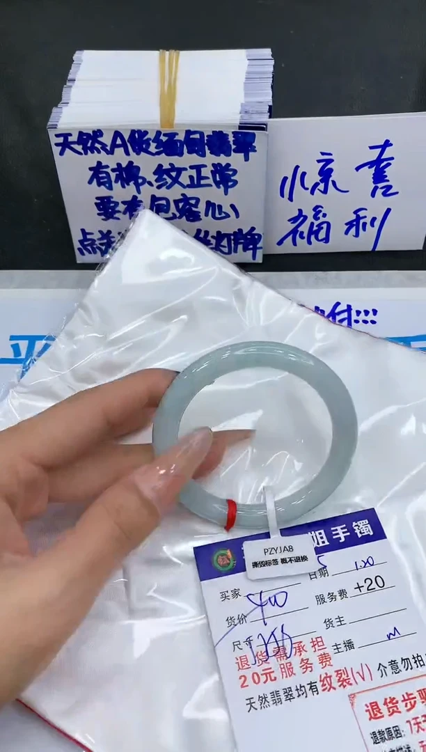 【闪购商品】翡翠手镯未镶嵌1111111111