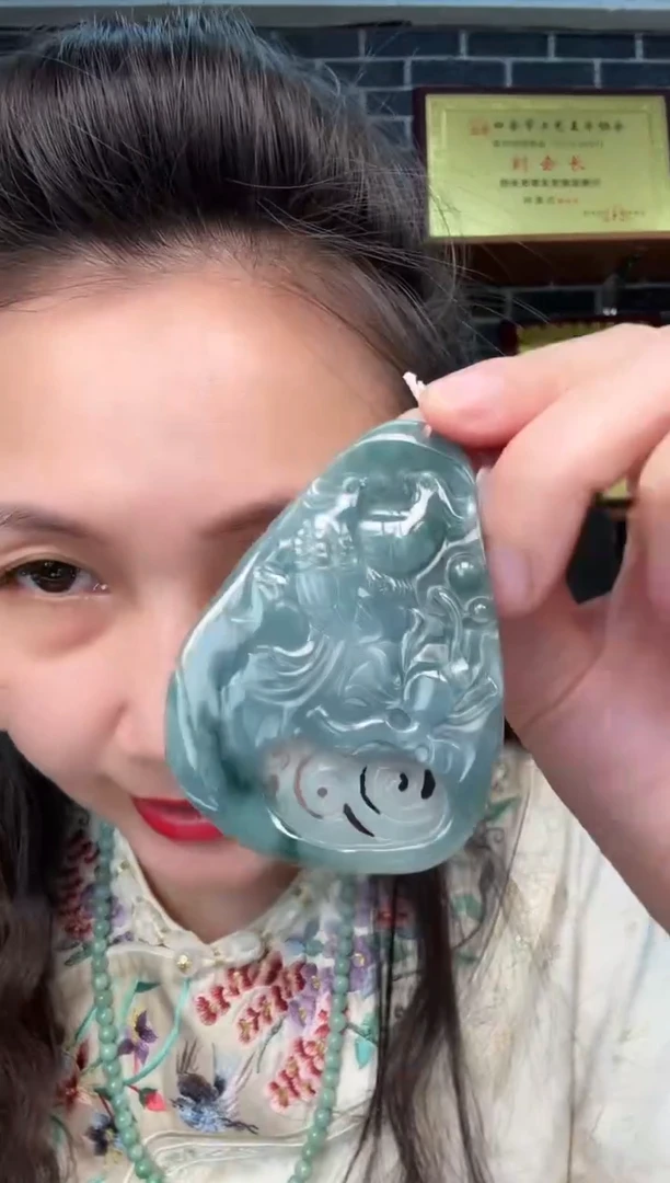 颈饰未镶嵌翡翠牌子