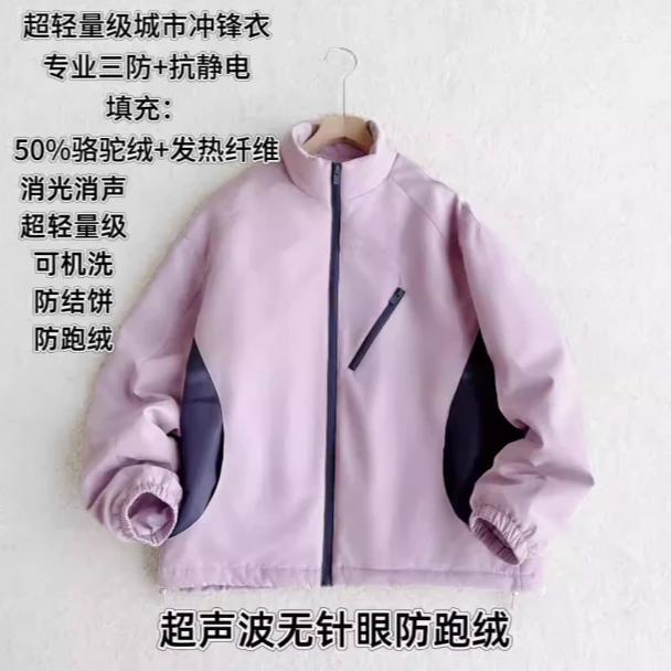 沐彩丨建议机洗无静电丨长67 外套 25027