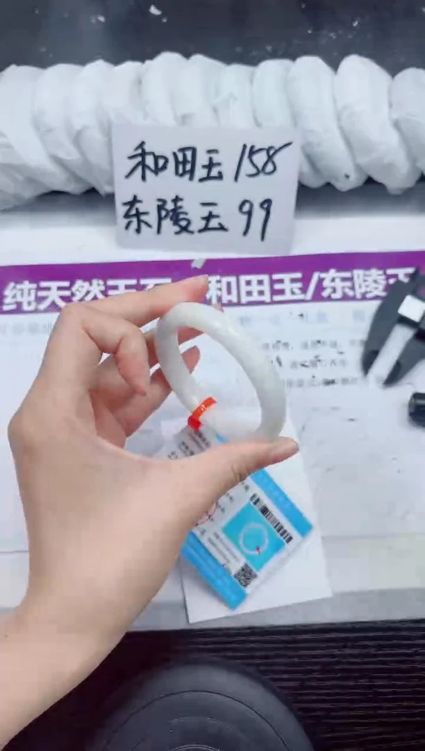 未镶嵌手镯和田玉A11-52.53