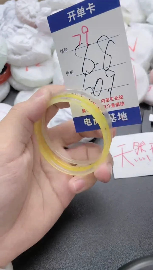 【闪购商品】玛瑙/玉髓手镯未镶嵌79