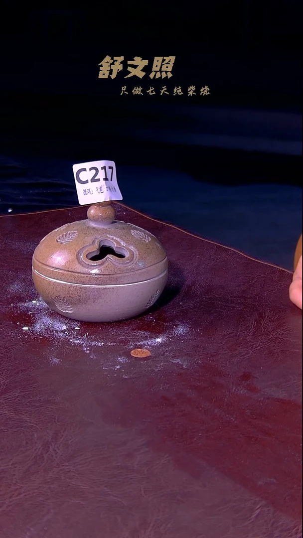 雪*非遗纯手工陶瓷作品217