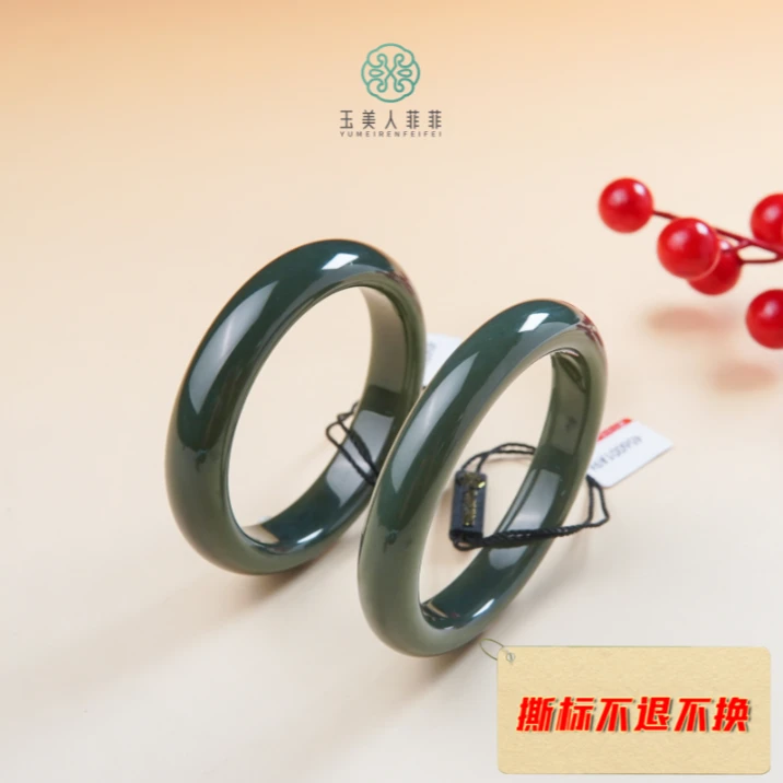 石惑珠宝%和田玉手镯-多样性发一
