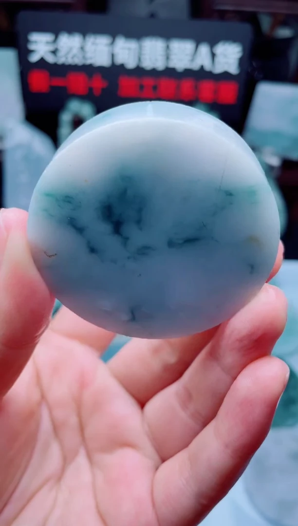 颈饰未镶嵌翡翠华1716