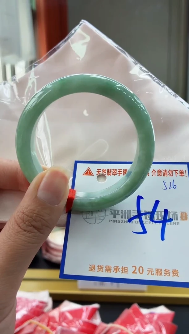 未镶嵌手镯翡翠111111111111111