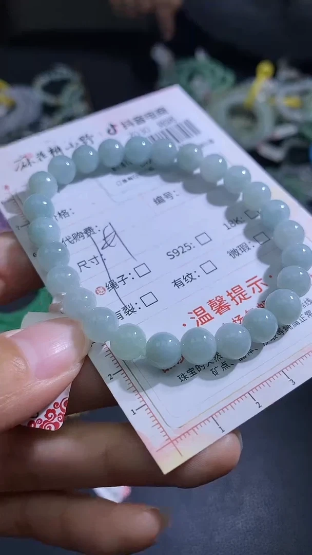 【闪购商品】翡翠手串未镶嵌天然翡翠A货286
