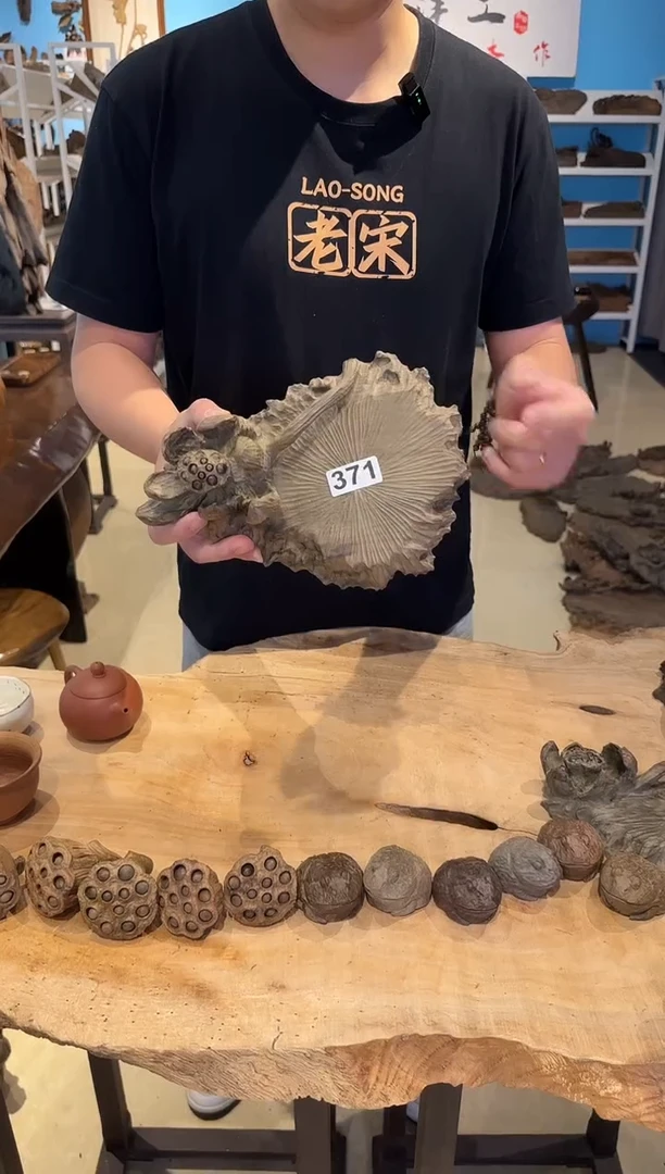 木371号乌木金丝楠壶承