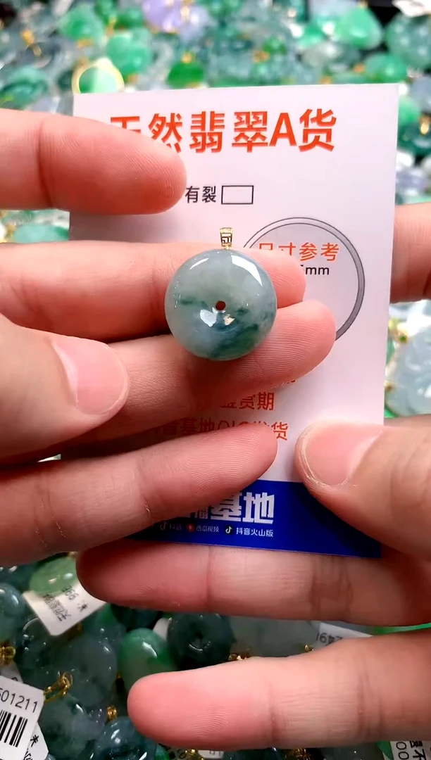 颈饰18K金镶嵌翡翠0315128255