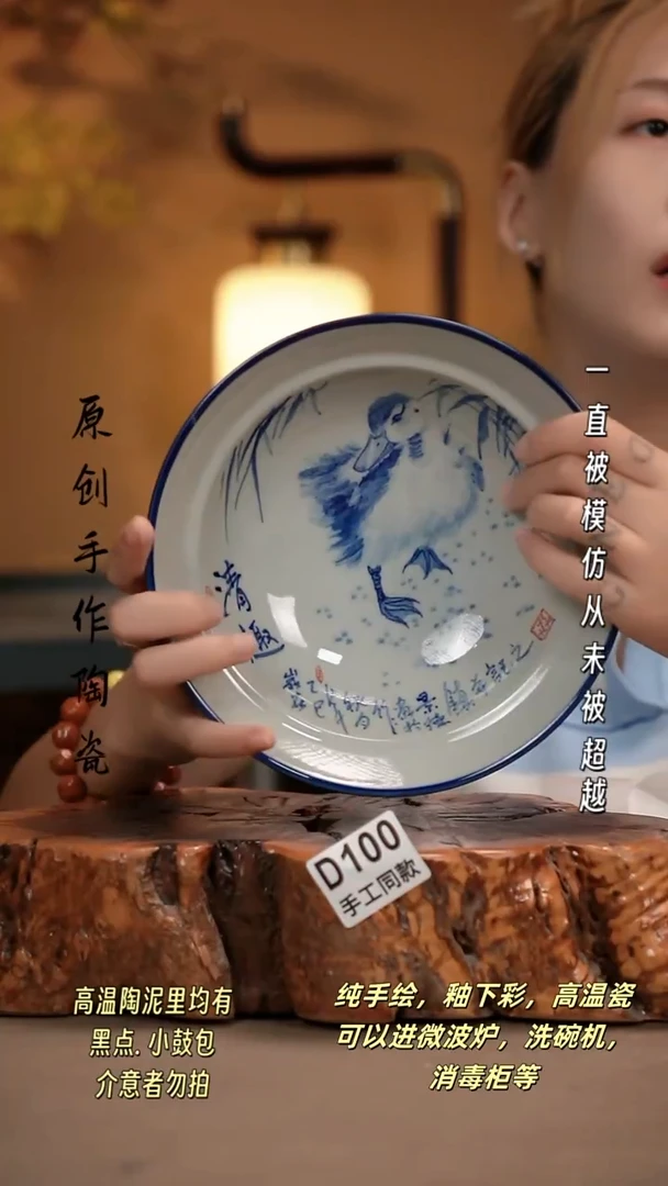 其他D100新十二器瓷器