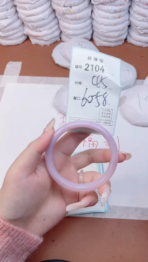 【闪购商品】玛瑙/玉髓手镯未镶嵌2104