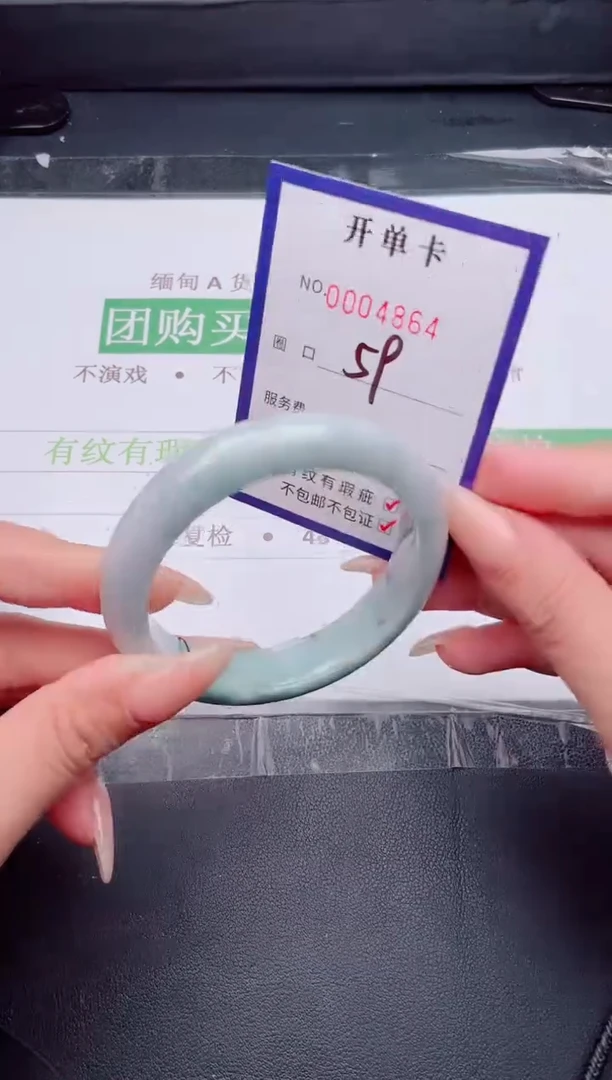 未镶嵌手镯翡翠翡翠手镯未镶嵌