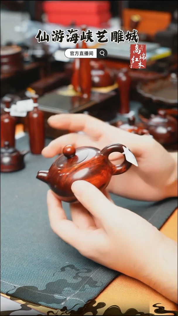 紫檀木类端景台印度小叶紫檀茶壶