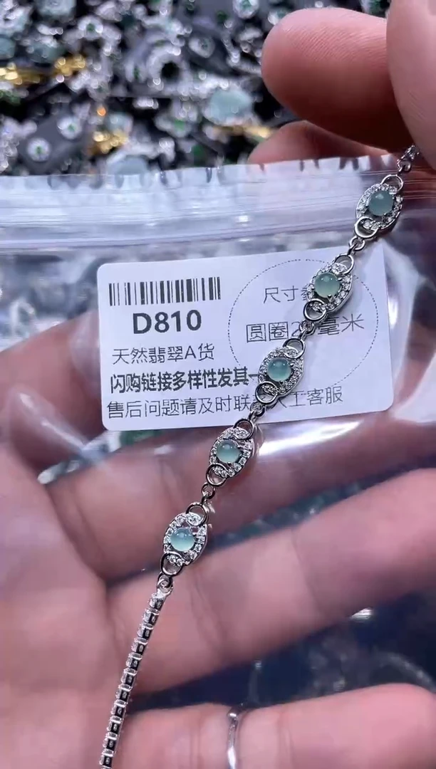 【闪购商品】翡翠颈饰未镶嵌D810手链