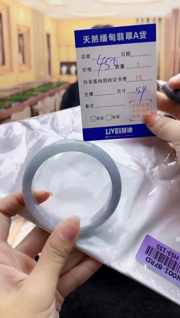 【闪购商品】翡翠手镯未镶嵌    H53-155