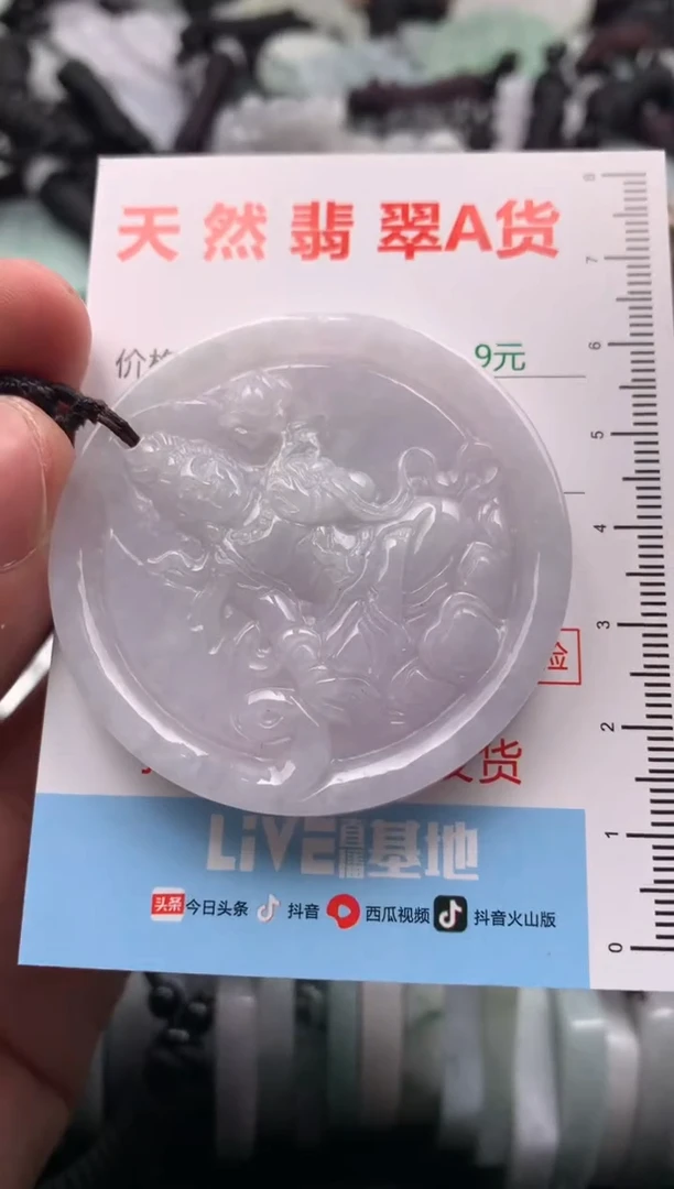 【闪购商品】翡翠吊坠(不含链)未镶嵌1