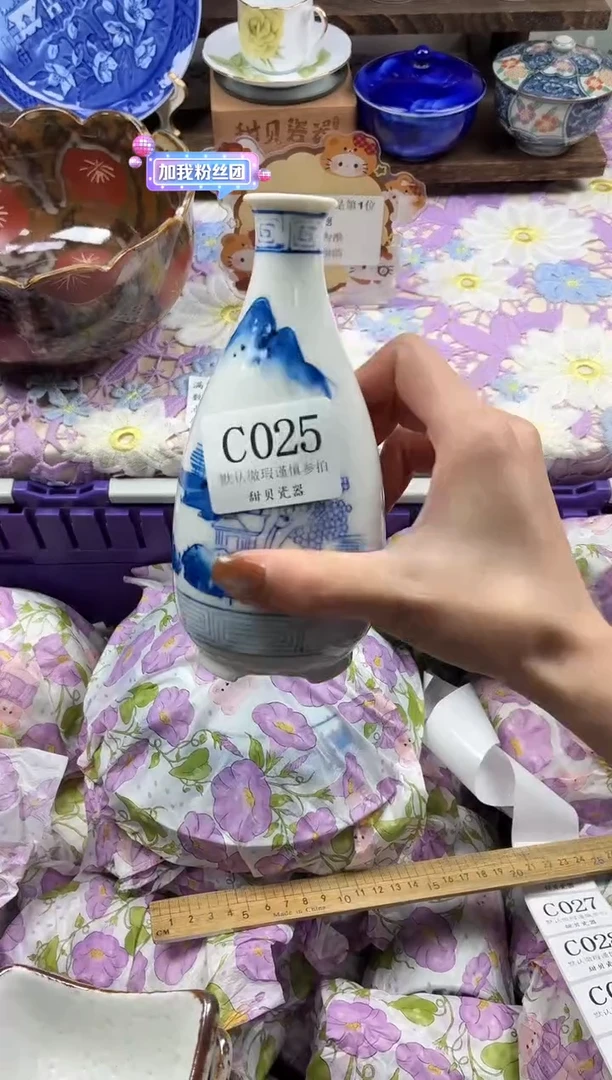 瓷片桐*                C025
