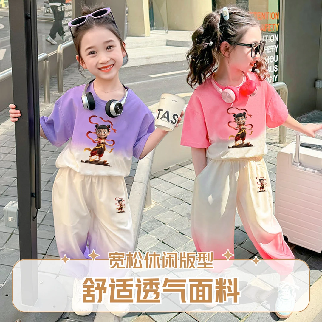 哪吒魔童闹海新款女童短袖套装夏季薄款圆领小女孩儿童网红两件套