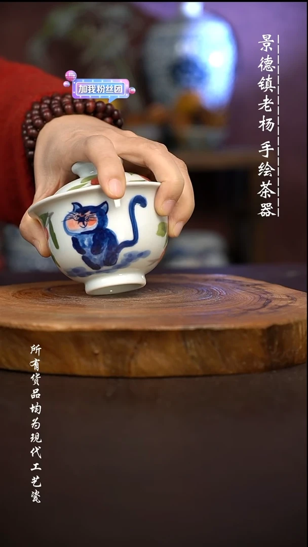 微瑕福利 现代瓷150