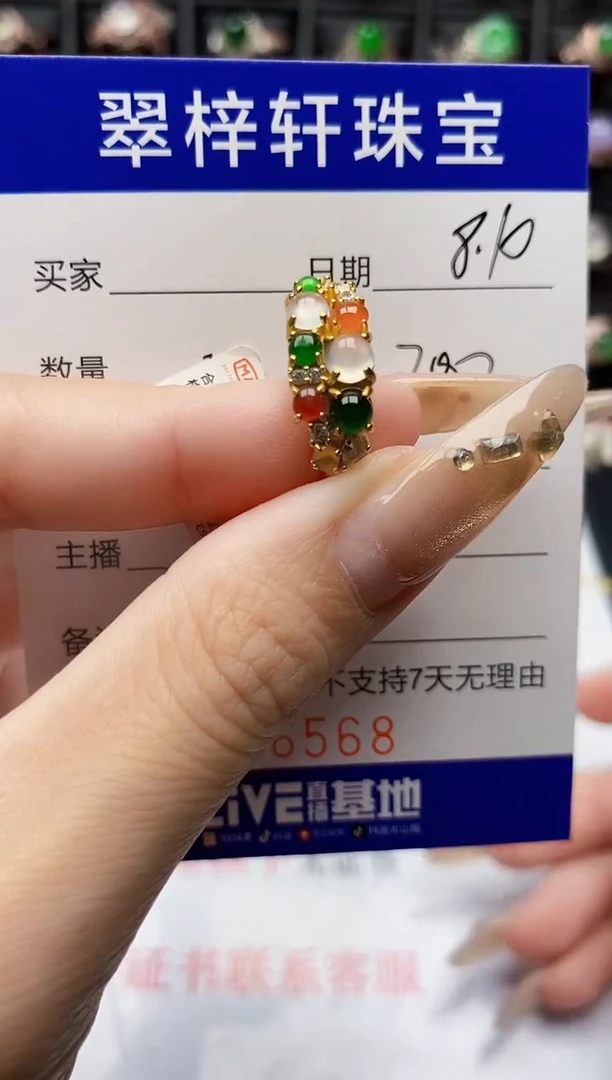 翡翠戒指银S925镶嵌6568