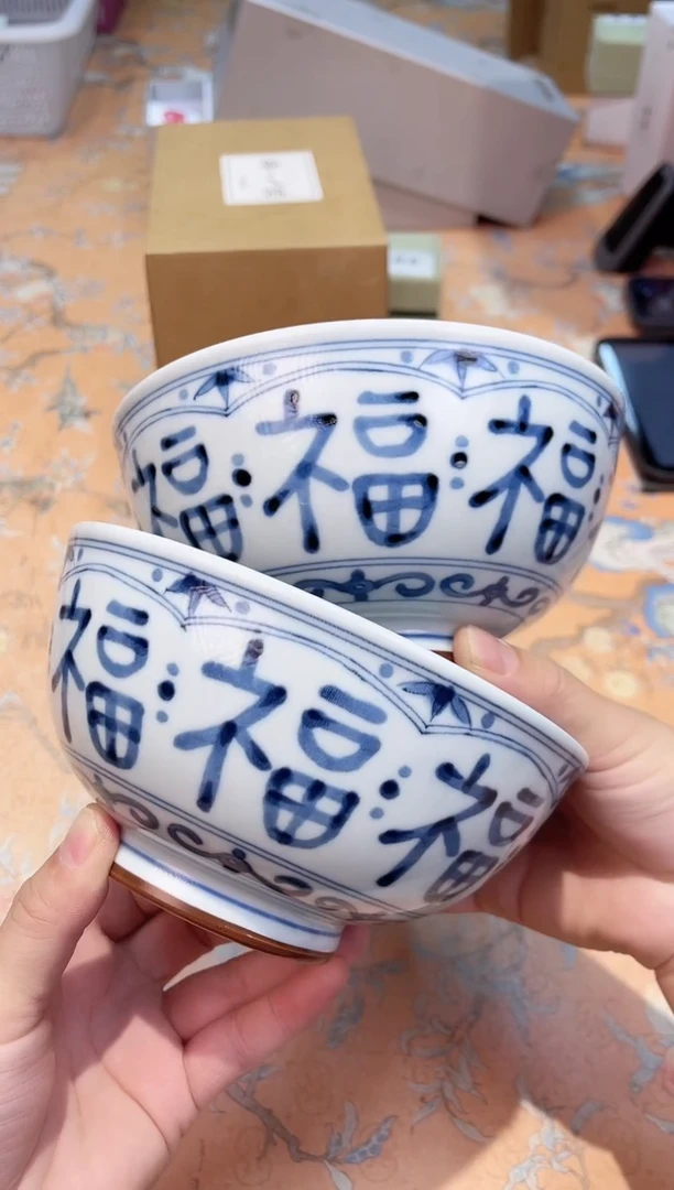 【闪购商品】瓷片D5-002*********