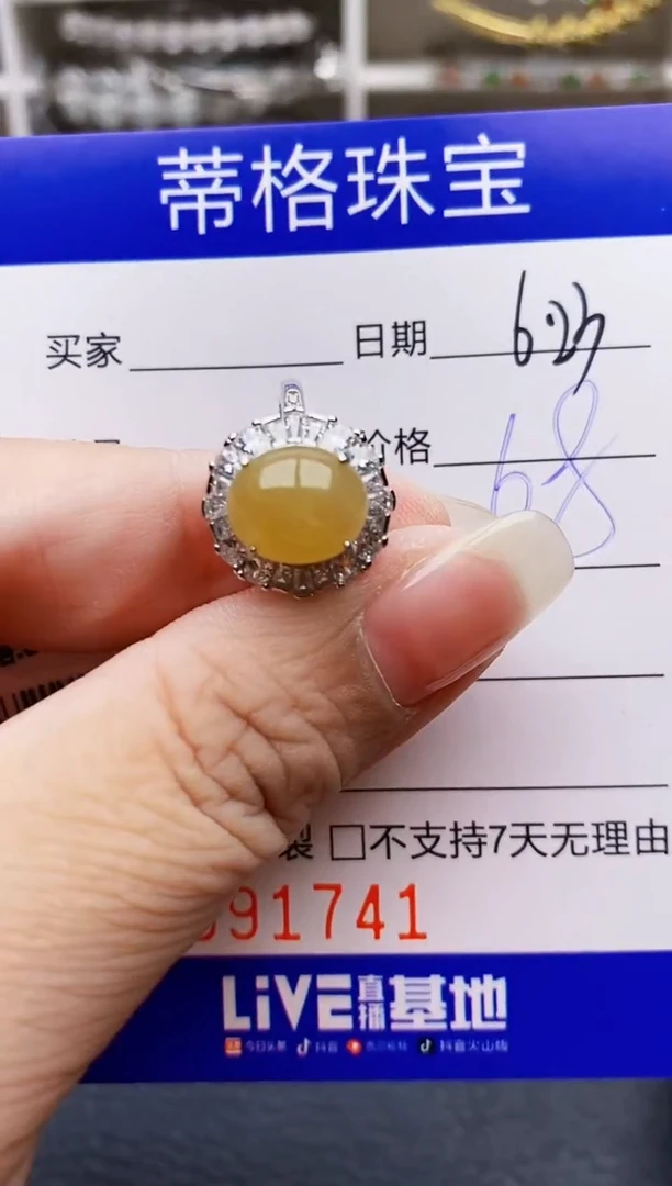 翡翠戒指银S925镶嵌1741