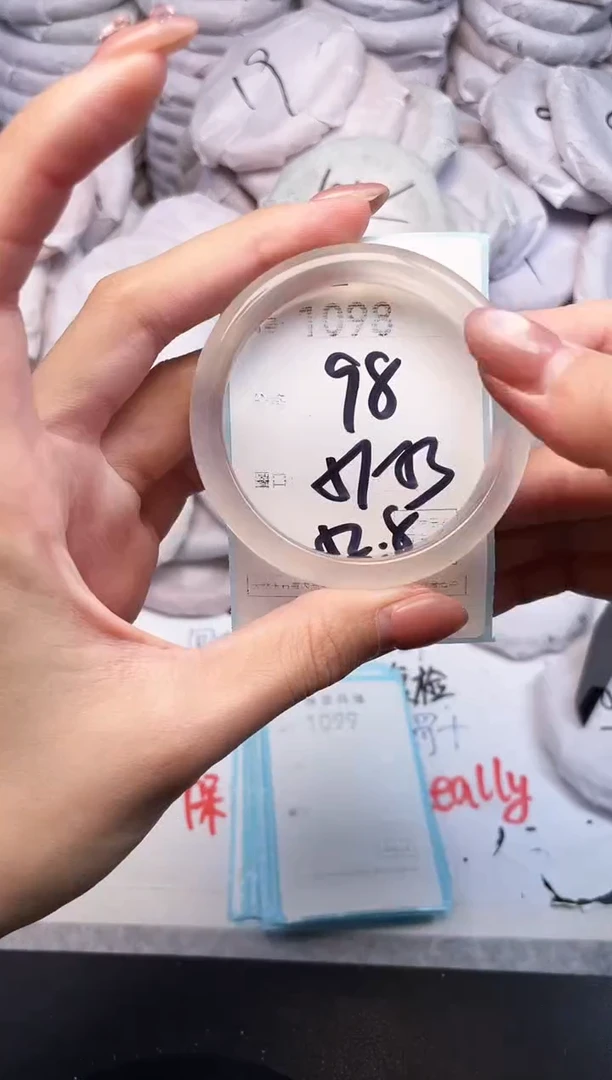 手镯玛瑙/玉髓未镶嵌1098