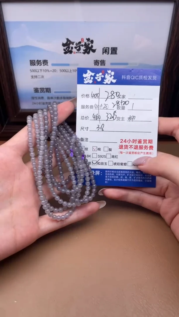 颈饰未镶嵌和田玉5182722118