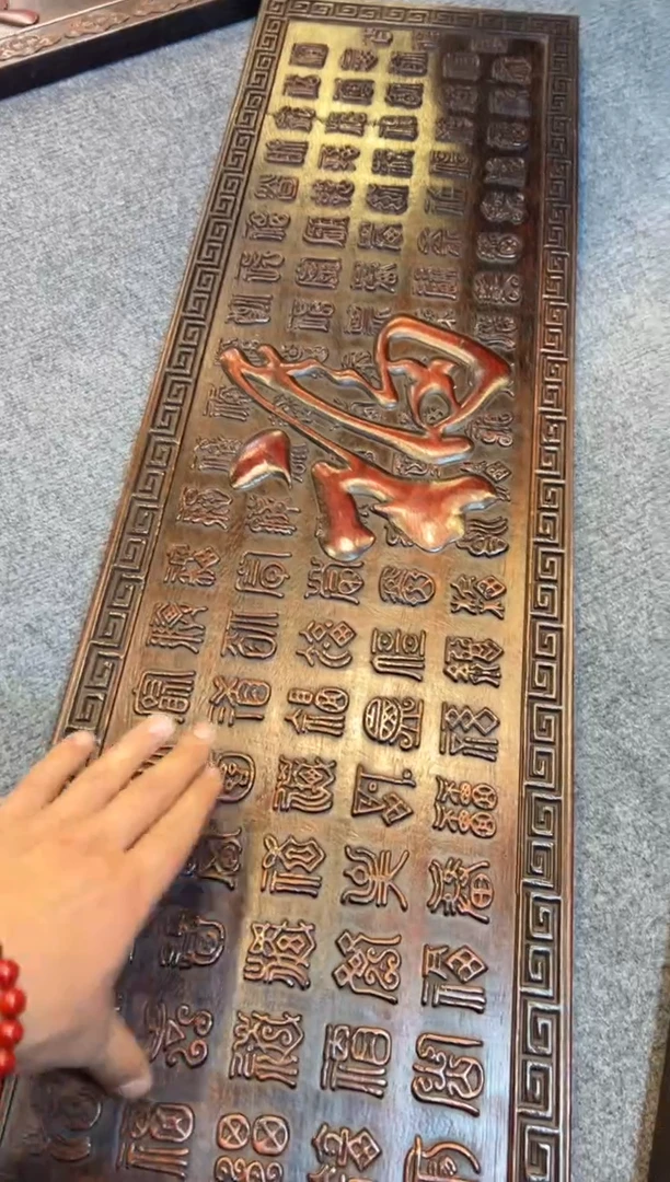 【闪购商品】非洲紫檀（红花梨）木雕牌匾