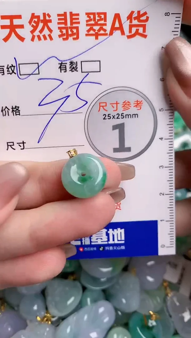 翡翠18K金镶嵌颈饰24000706