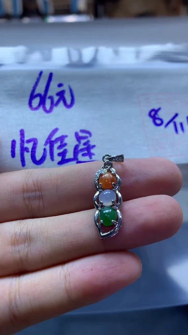 未镶嵌定制翡翠忆***容挂件#66元毛货需抛光