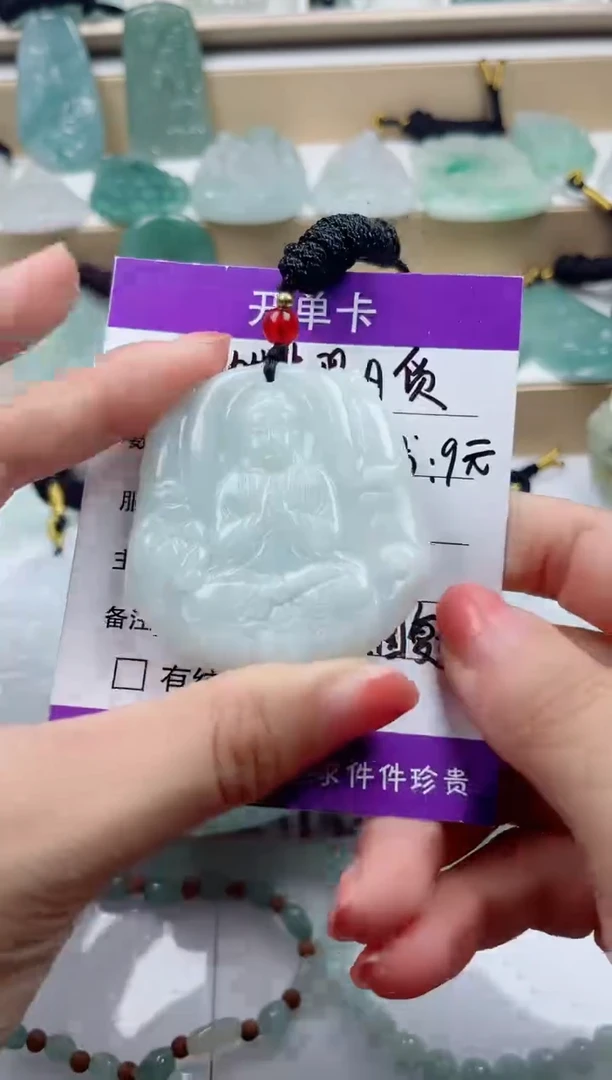 颈饰未镶嵌翡翠