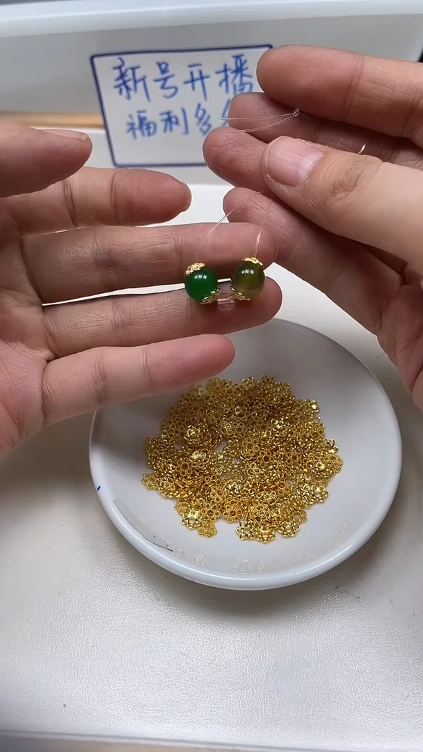 合金散珠玛瑙/玉髓M848 合 琻 金色花托100颗9.9元