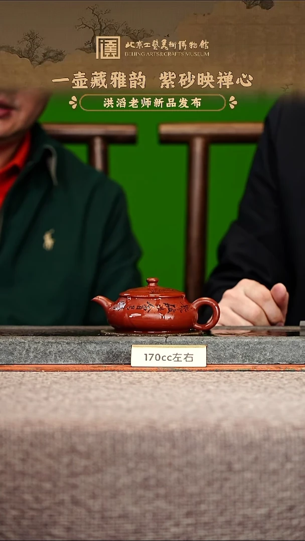 宜兴紫砂茶壶茶壶63