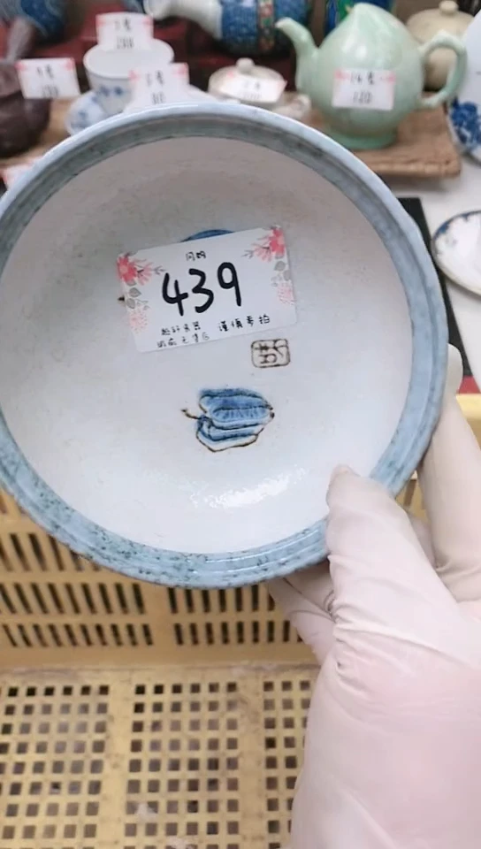 【闪购商品】器 闪购类型 定向 田枣