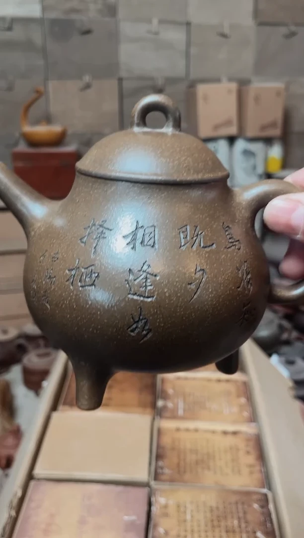 【闪购商品】紫砂茶壶紫砂紫砂紫砂壶B42
