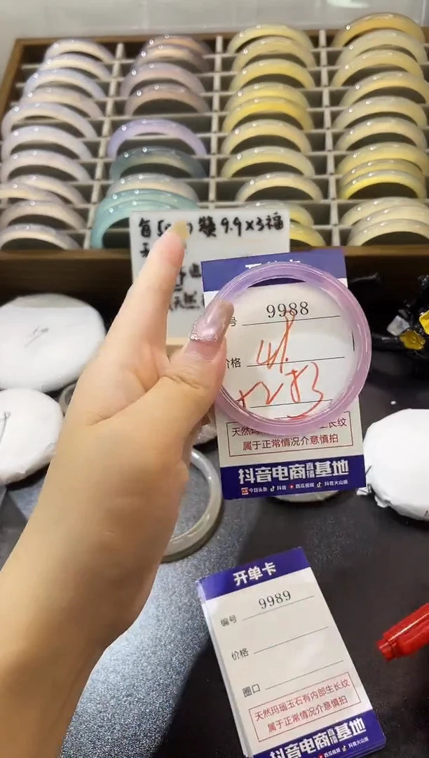 手镯玛瑙/玉髓未镶嵌9988