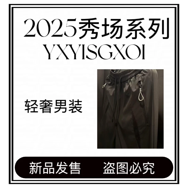 Kerosa Dercke【伍伍专属- XU1007】25年秋季新款秀场百搭直筒长裤