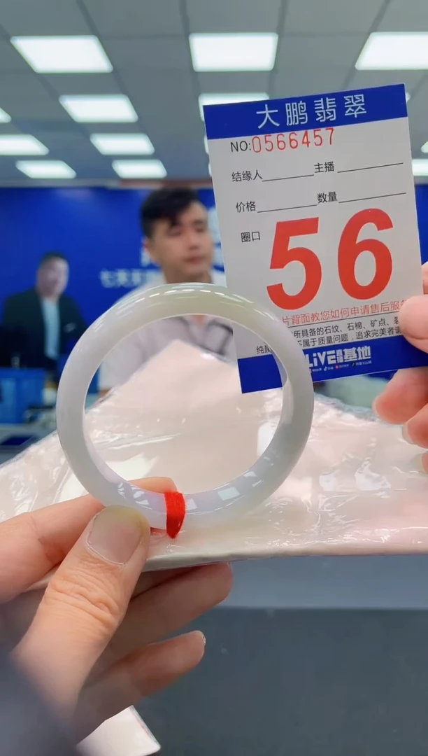 未镶嵌手镯翡翠AAAAAAAAAAAAAAAAAA