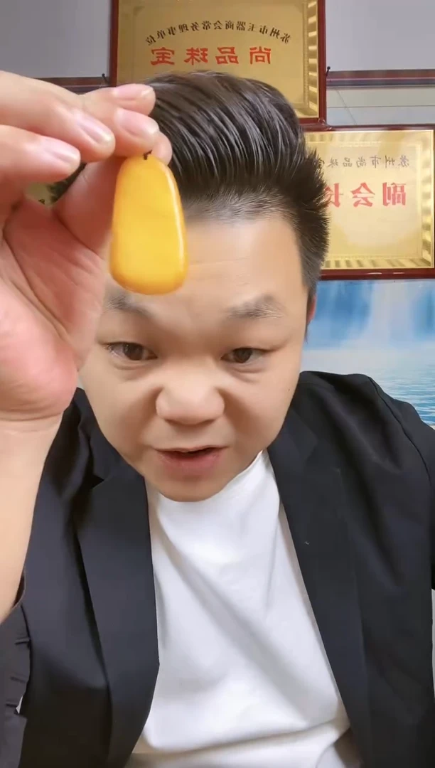 和田玉未镶嵌挂件4