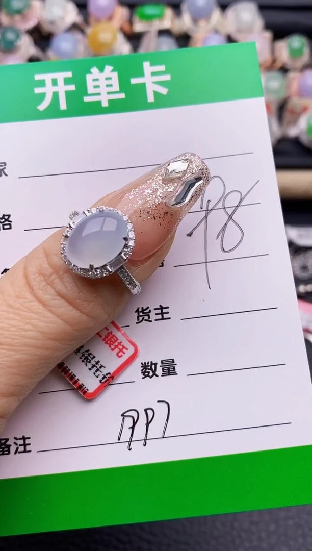 【闪购商品】翡翠戒指银S925镶嵌1997