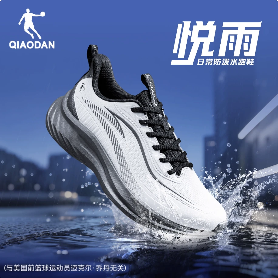 乔丹|【加绒】悦雨跑步男女鞋军训体考体测皮面防水2025秋季减震运