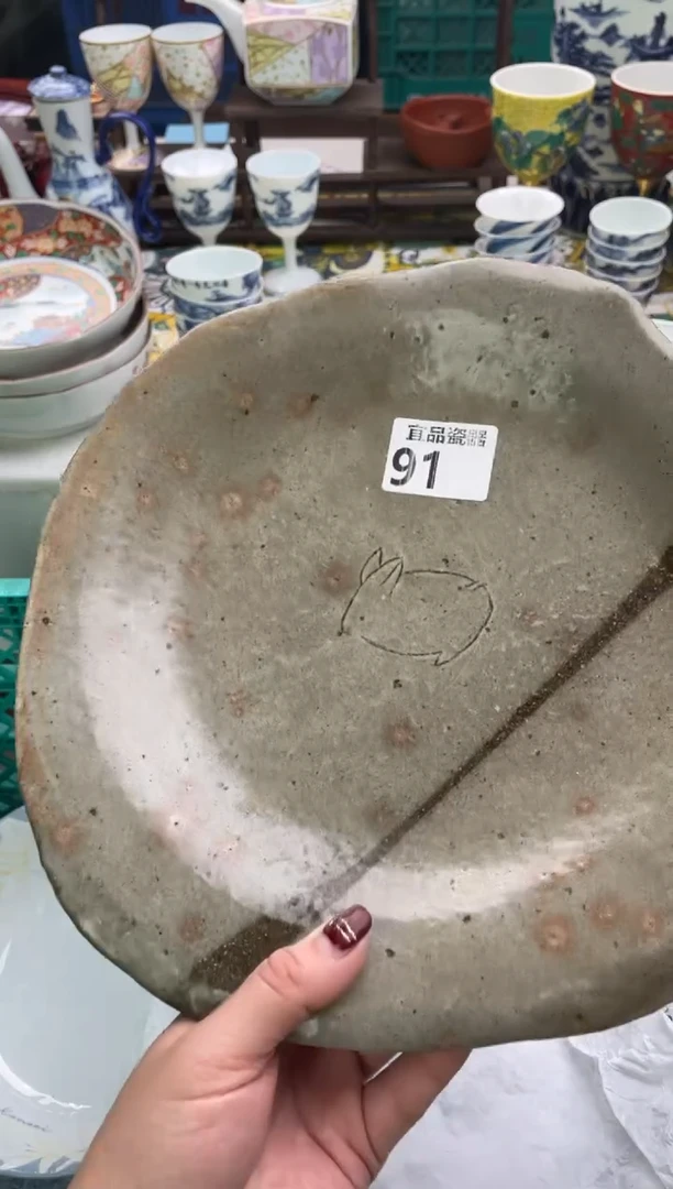 【闪购商品】瓷片宜品陶瓷感谢支持