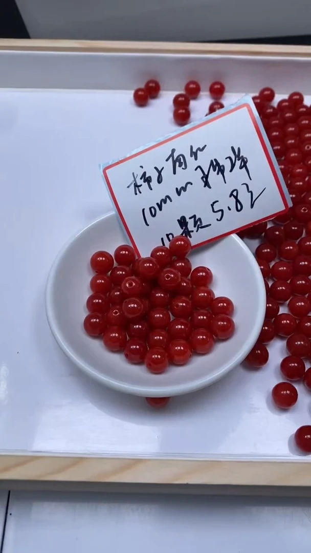 未镶嵌散珠南红玛瑙C634 柿子南红10mm10颗5.8元