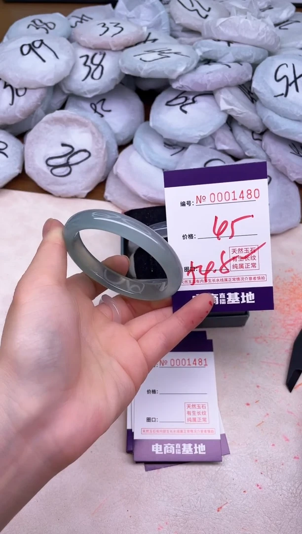 玛瑙/玉髓手镯未镶嵌1480
